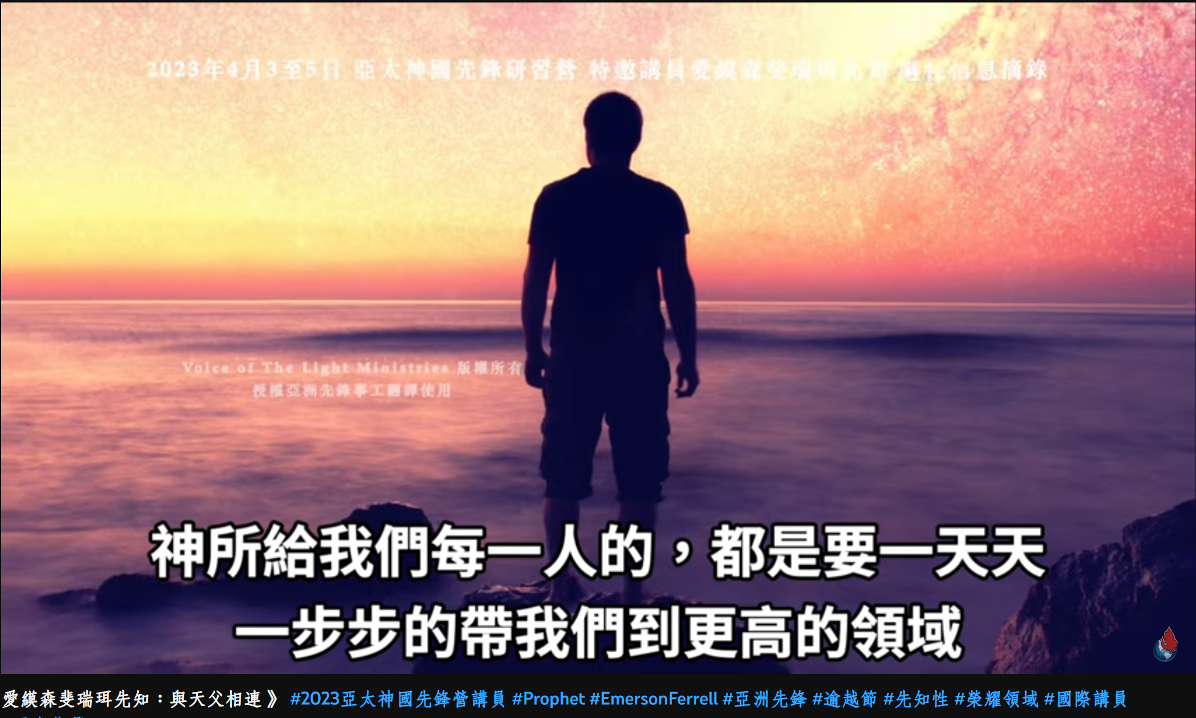 You are currently viewing 英文聖經的版本演義